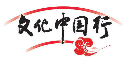 延慶 至2026年,打通八達(dá)嶺長(zhǎng)城至居庸關(guān)長(zhǎng)城文化主題游徑