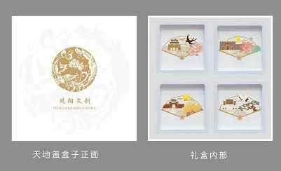 文化滁州▍文創(chuàng)產(chǎn)品,一等獎(jiǎng)