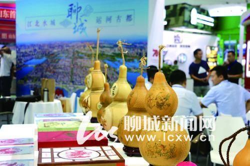 首屆山東國(guó)際精品旅游產(chǎn)業(yè)博覽會(huì)舉辦 聊城特色文化產(chǎn)品受青睞